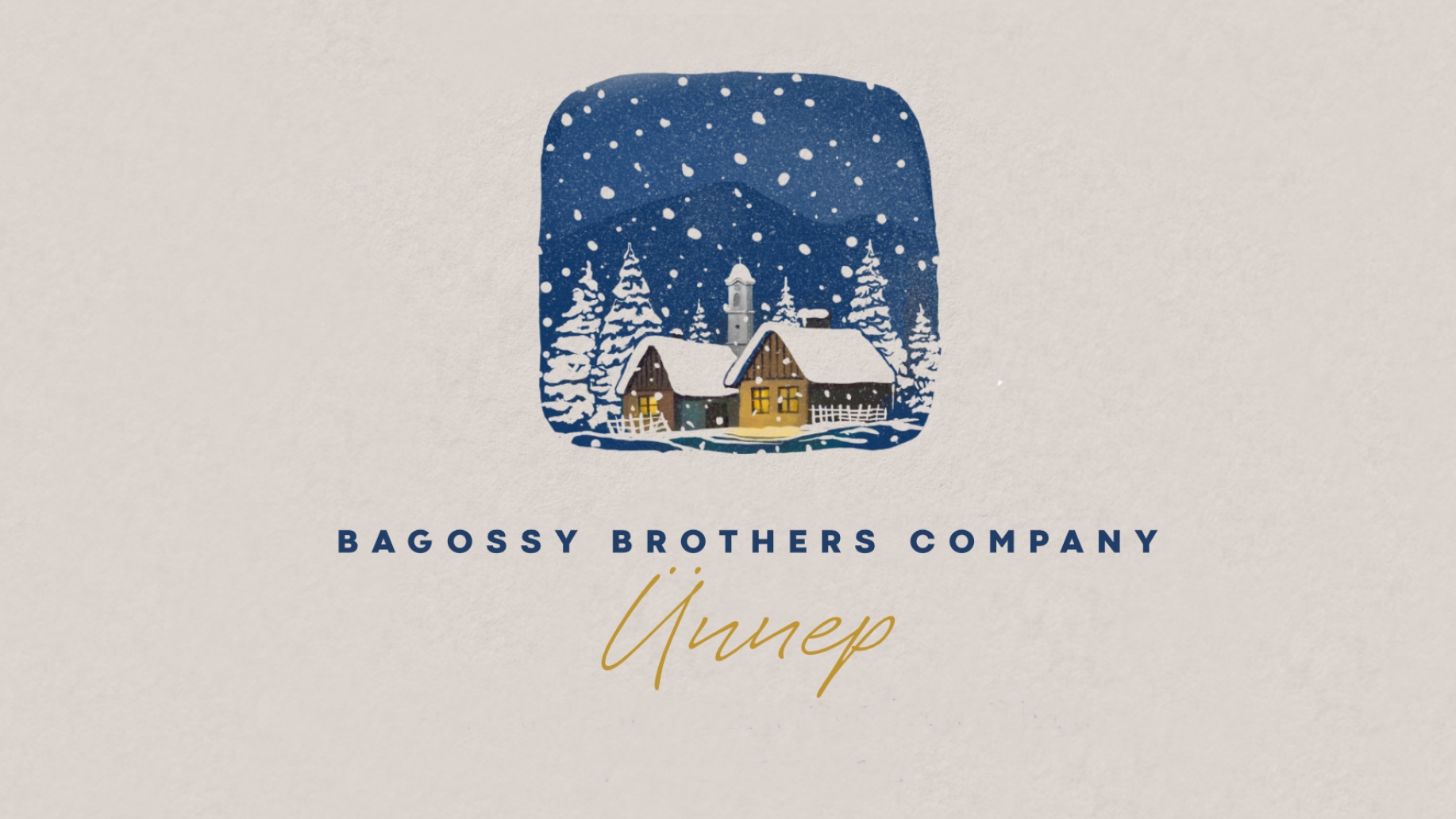 Bagossy Brothers Company Ünnep 2025