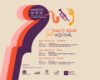 Szakcsi Rádió Jazz Fesztivál | Salföld | 2026 augusztus 20-22.